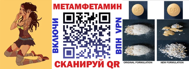 Amphetamine Розовый  Купить  Борисоглебск 