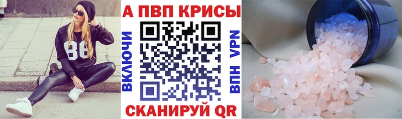 А ПВП СК  Купить закладки  Борисоглебск 