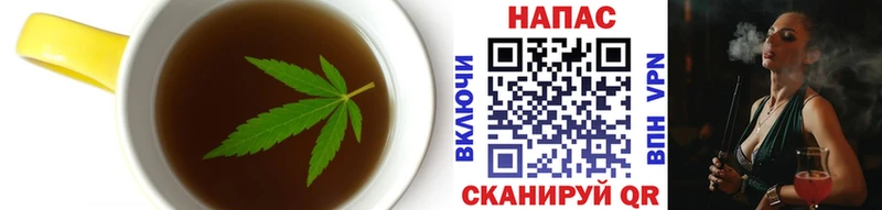 Еда ТГК марихуана  Купить  Борисоглебск 