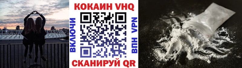 Кокаин 99%  Купить где  Борисоглебск 