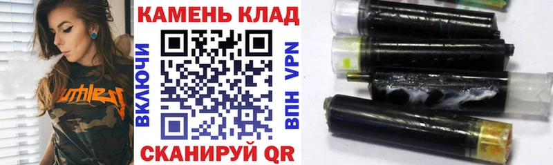 ГАШИШ VHQ  Купить  Борисоглебск 