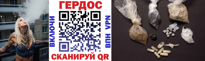 Купить закладки  Борисоглебск  Героин афганец 