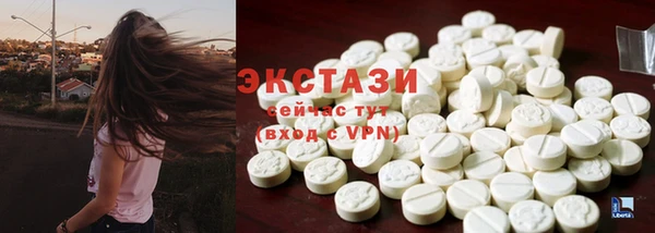 ECSTASY Протвино