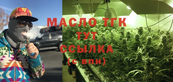 ECSTASY Протвино