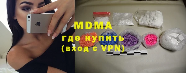экстази Алексин