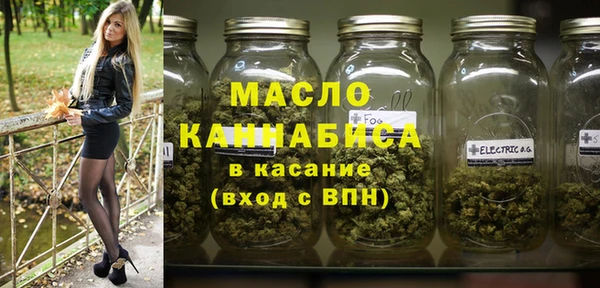 ECSTASY Протвино