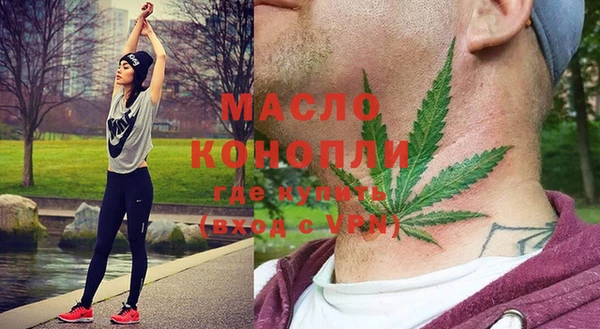 ECSTASY Протвино