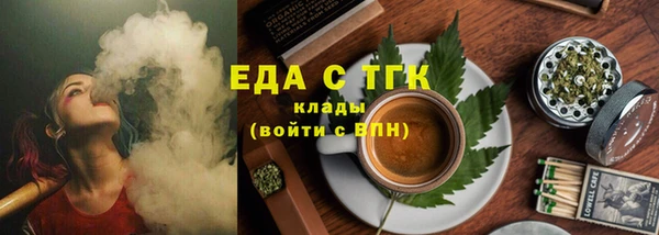 ECSTASY Протвино