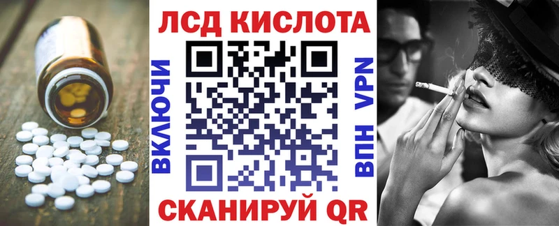 Купить где  Борисоглебск  LSD-25 экстази ecstasy 