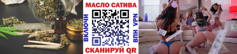 Купить где  Борисоглебск  Дистиллят ТГК гашишное масло 